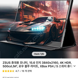 Zsus 4k 15.6 포터블 모니터 팝니다.