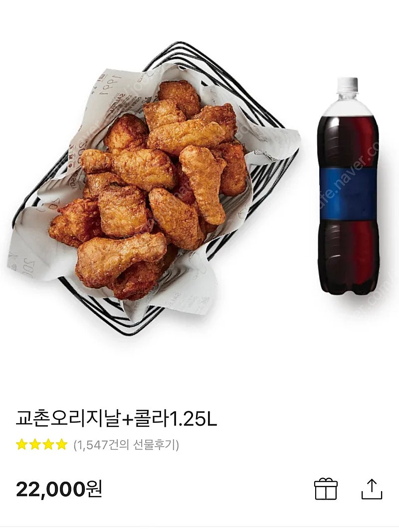 베스킨라빈스/파리바게트/bhc/bbq/교촌/굽네/투썸쿠폰팜(투썸일반스탬프포함) 65