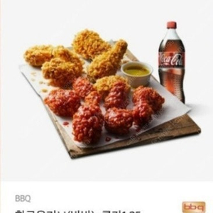 비비큐 치킨 팝니다.