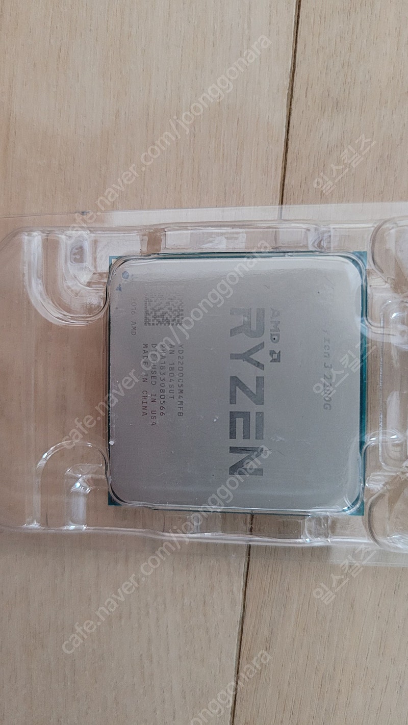 AMD 라이젠 2200G CPU 택포 2.3만