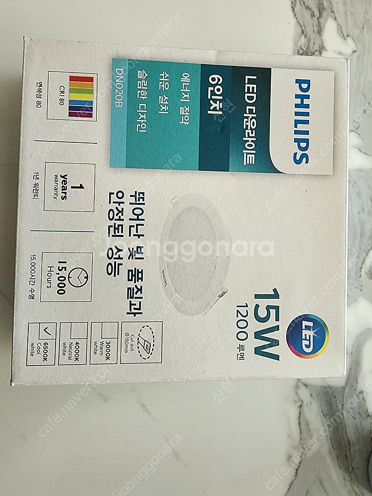 콘센트 소방감지기 전구 등등--0