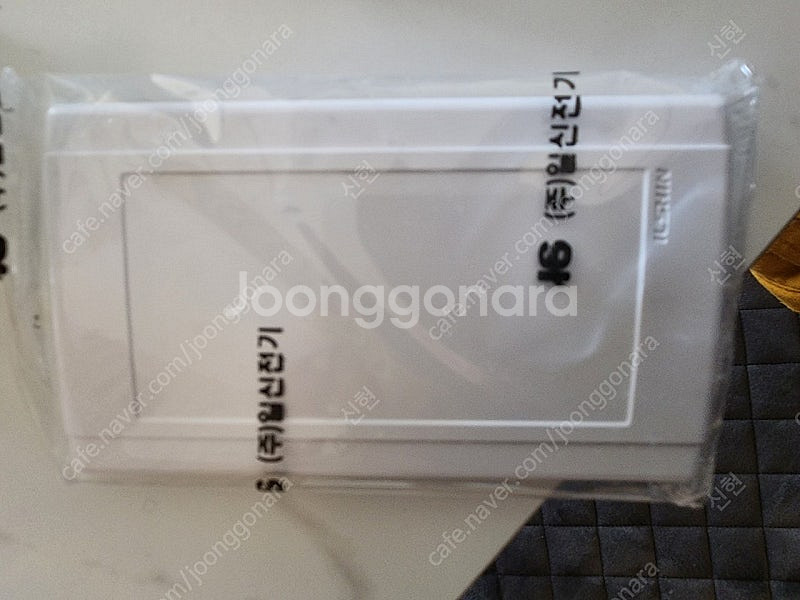 콘센트 소방감지기 전구 등등--9