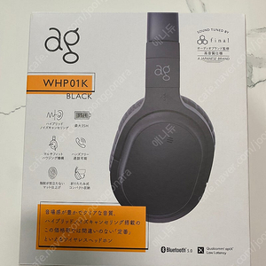 ag whp01k 노이즈캔슬링 블루투스 헤드폰 블랙