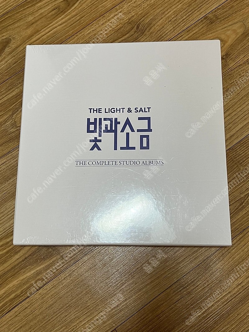 빛과소금 박스셋 LP 미개봉 판매