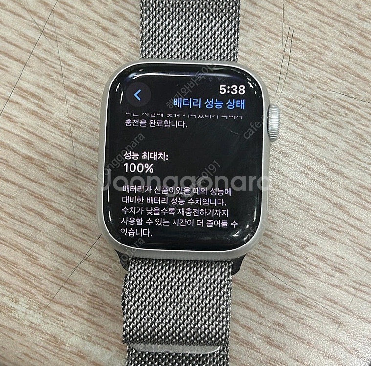 애플워치9 GPS 풀박+애플케어+스테인스트랩+실버 41...--6