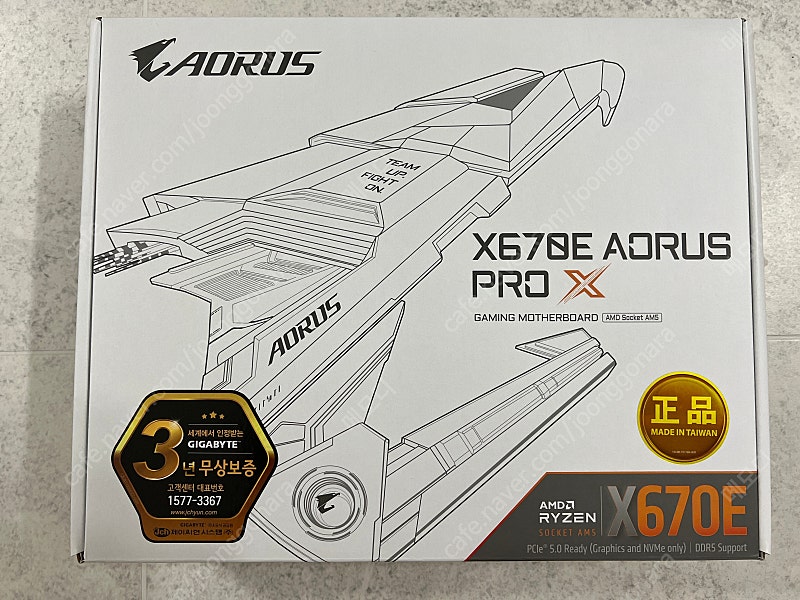 기가바이트 X670E AORUS PRO X 제이씨현