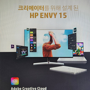 HP 엔비 노트북 팔아요