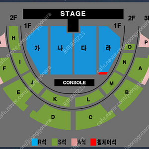 나훈아 전주 콘서트 R석 S석 연석 양도합니다