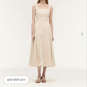 [새상품] SIE 시에 수아 슬리브리스 드레스 원피스