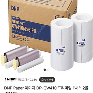 DNP QW410 소모품 필름 새상품 판매