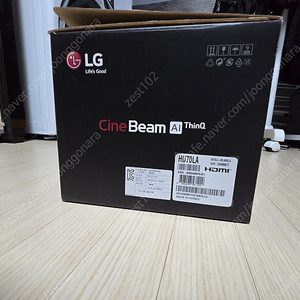 LG 씨네빔 HU70LA + 윤씨네 100인치 반자동 스크린 -> 70만