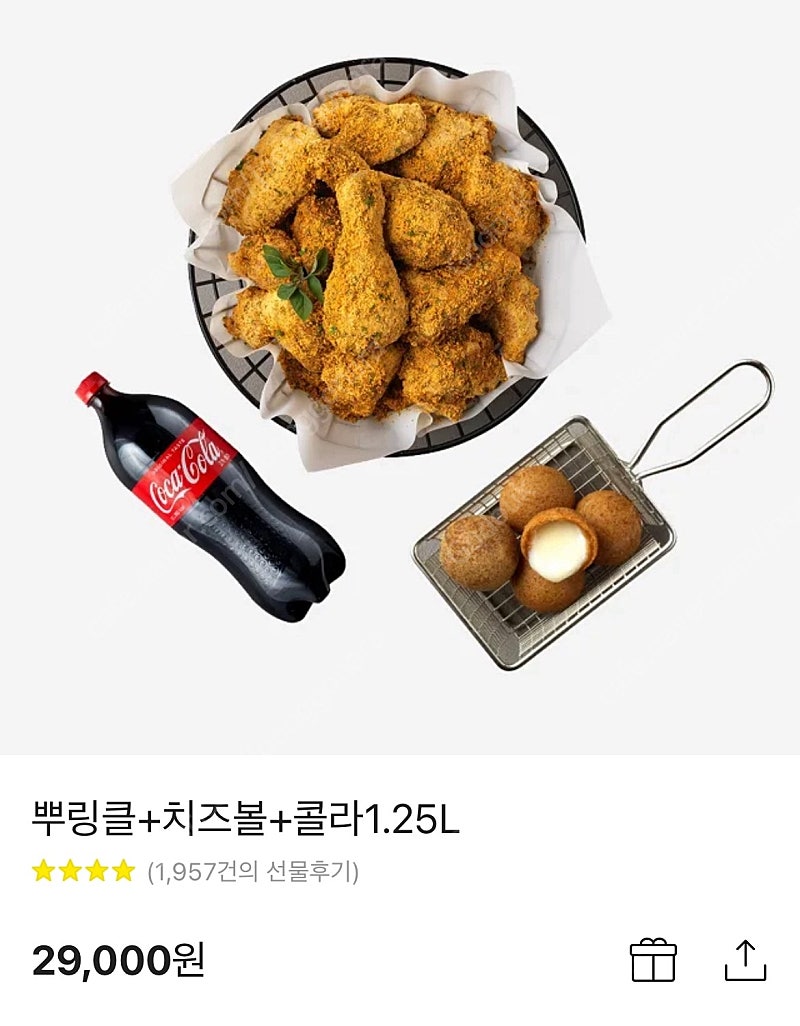 설빙/파리바게트/bhc/bbq/교촌/굽네/투썸쿠폰팜(투썸일반스탬프포함) 96