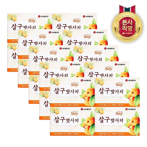 선착순)엘지 생활건강 살구비누 세수비누90gx20개 무료배송12900원