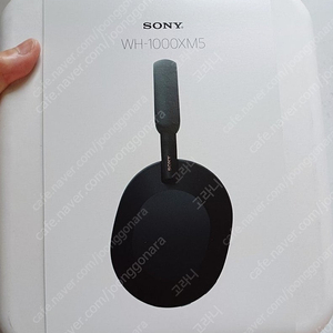 sony wh1000xm5