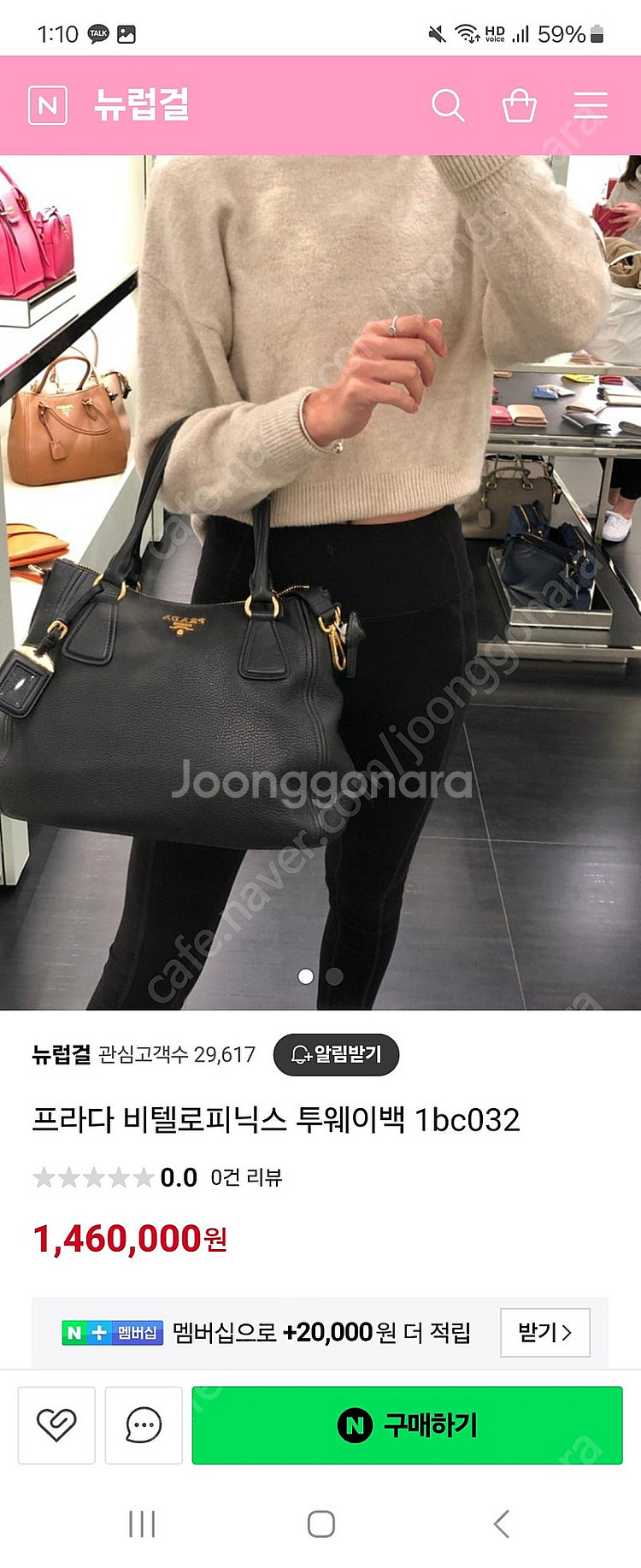 프라다가방--0