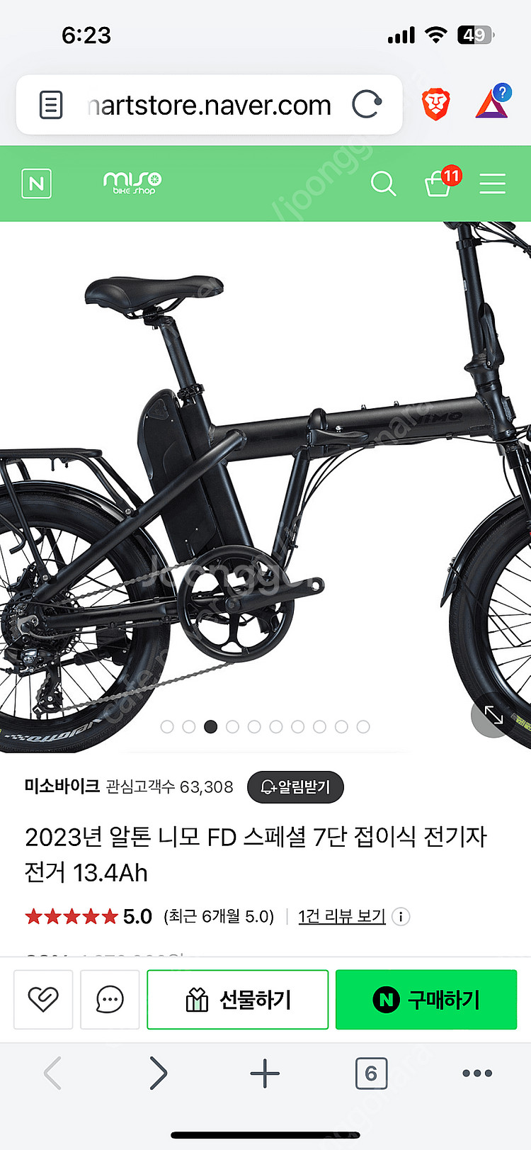 알톤니모fd스페셜 스로틀 겸용 거의신품--0