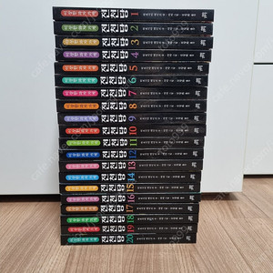 전천당 시즌1(1~20) 전권