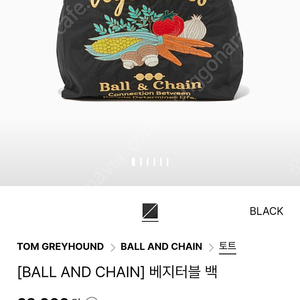 볼앤체인 에코백 ball&chain 한섬정품