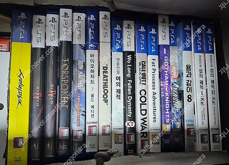 PS5/PS4 엘든링,컨트롤얼티밋에디션,미드나잇선즈,바이오하자드RE4,콜오브듀티콜드워,쉐도우택틱스,테일즈오브어라이즈,베르세르크무쌍,언틸던,디시디아파판NT,미들어스쉐도우,아머드코어6