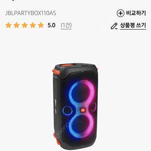 (미개봉 새제품)JBL Party box 110 팝니다