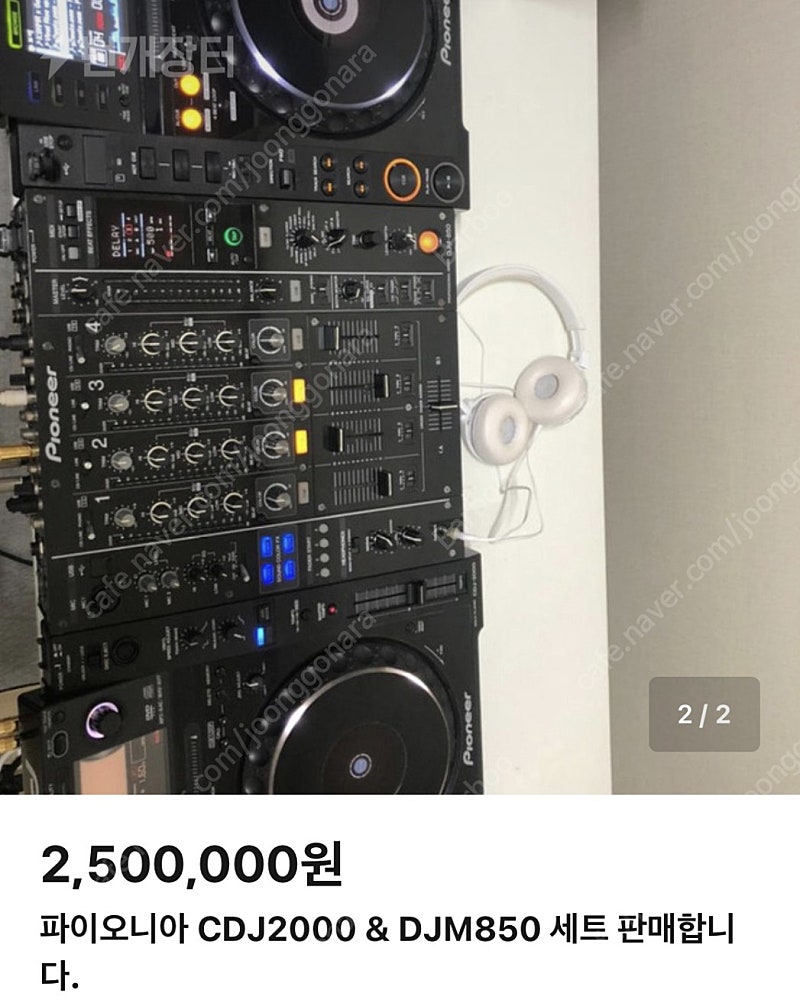 파이오니아 Cdj 2000 djm 850--0