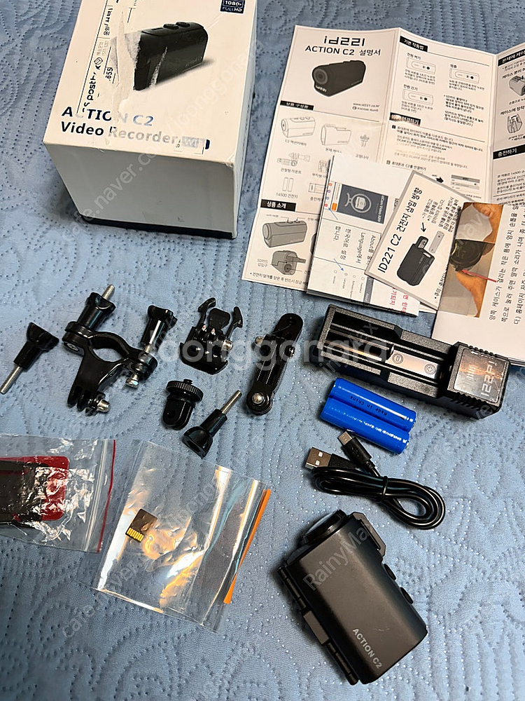 ID221 C2 블랙박스 팝니다--2