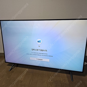 삼성 UHD 55인치 스마트 TV