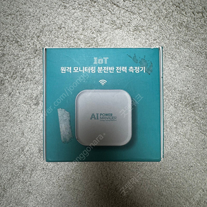 다원 IoT 분전반 전력 측정기 에너지미터 단상 50A 전기요금예상