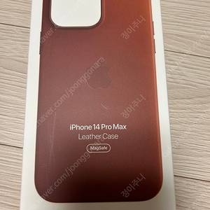 아이폰 14 pro max leather case umber
