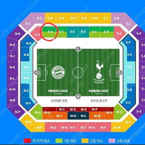 토트넘 vs k리그 1등석 B E-G 구역 티켓2장과 토트넘 vs 뮌헨 경기 교환 하실분