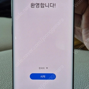 갤럭시 노트10 5G 팝니다