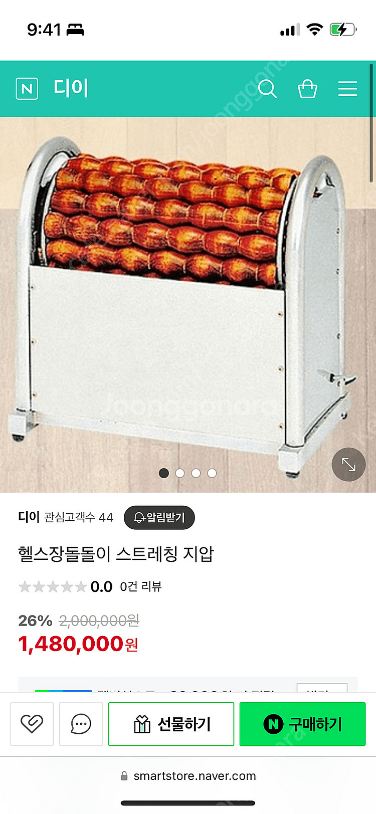 헬스장 돌돌이--1