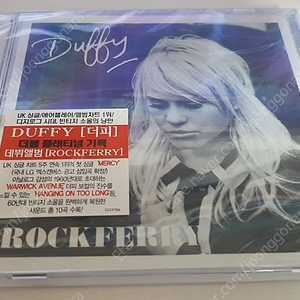 DUFFY ROCKFERRY 더피 락페리 미개봉