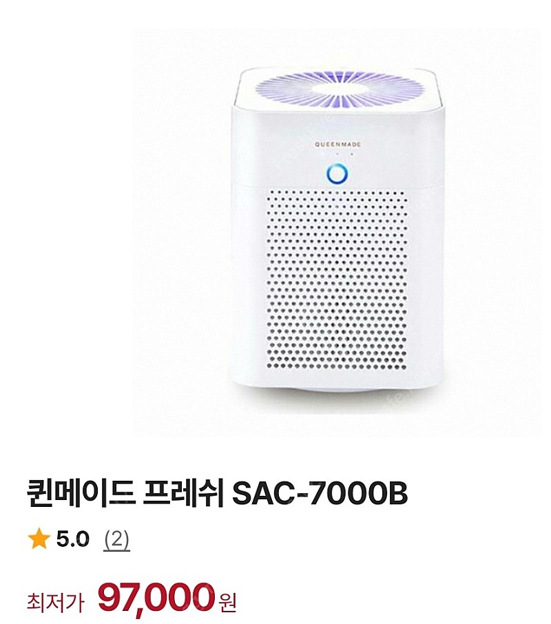 퀸메이드 프레쉬 미니 공기청정기 (SAC-7000B) 5평