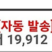 에펨코리아 잉포(잉여력포인트) 1만포당 25000원에 팝니다.