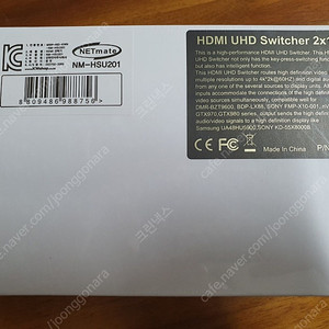 강원전자 넷메이트 HDMI 선택기 / HDMI UHD Switcher 2:1 NM-HSU201