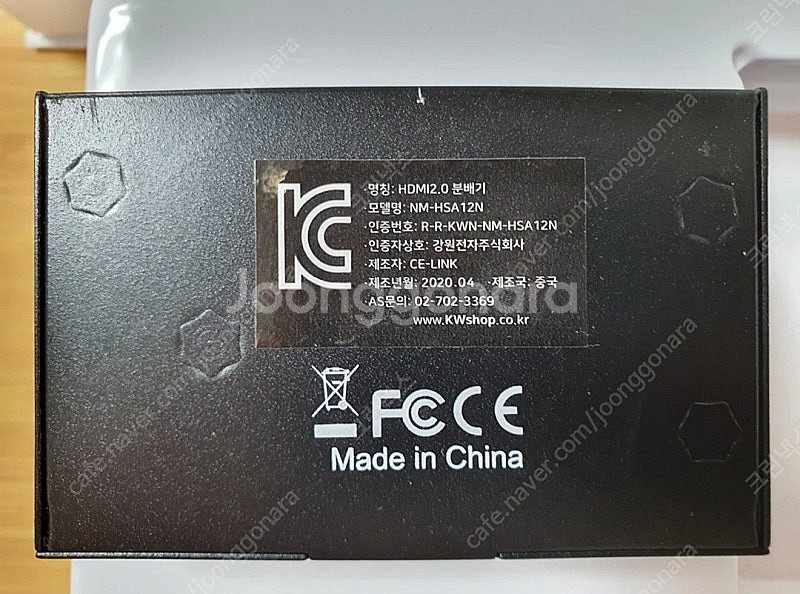강원전자 넷메이트 HDMI 2.0 분배기 1:2 (NM...--5