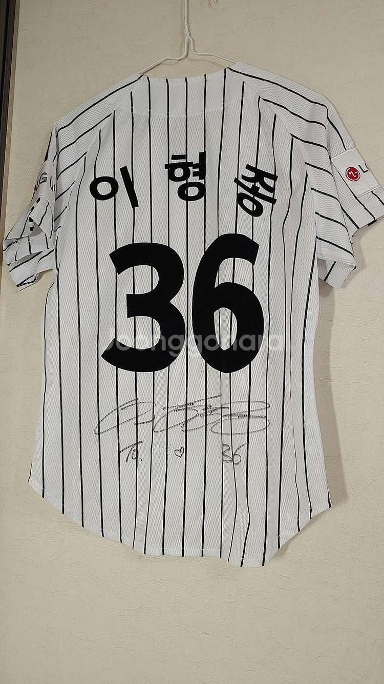 엘지 트윈스 이형종 유니폼 85--1