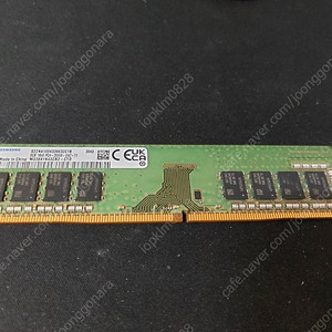 삼성 ddr4 2666v 8gb 단면