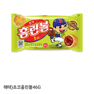 GS25 편의점 홈런볼 기프티콘