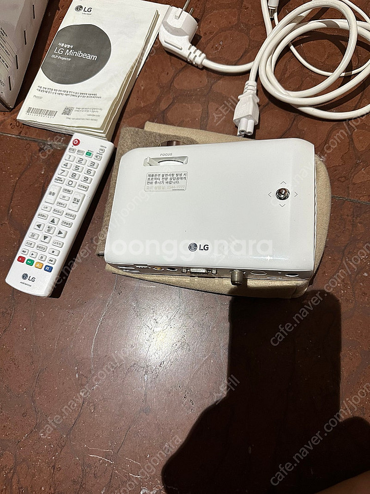 LG 시네빔 캠핑용 PH550 풀세트 팝니다--1