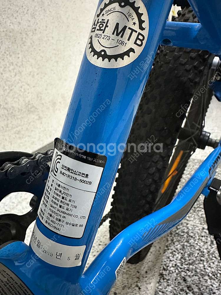 자이언트 XTC JR 20인치 아동 자전거--6