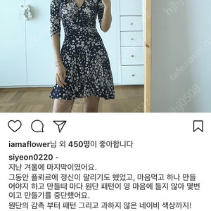 파리앤뉴욕 종이인형 원피스