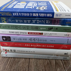 중학생,청소년 권장도서 (일괄택포 18000원)