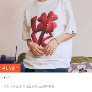 새상품 남녀공용)VSW 3D Love T-Shirts Red S사이즈