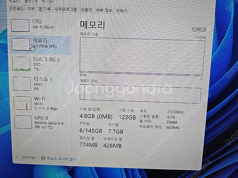 128G램 / Intel 24코어 /ssd 512GB--5