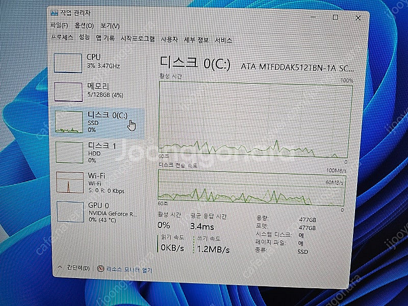 128G램 / Intel 24코어 /ssd 512GB--6
