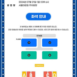 2024 싸이 흠뻑쇼 과천(서울) 티켓 2연석 양도합니다!