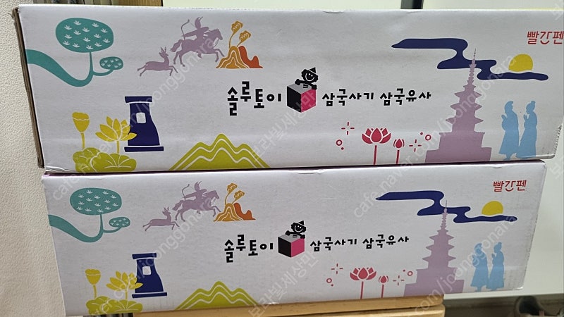 교원 솔루토이 삼국사기 삼국유사 최신개정판 미개봉새책,만들기키트-택포245000원