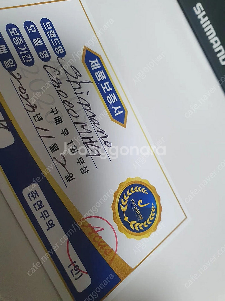 19뱅퀴시 팝니다--4